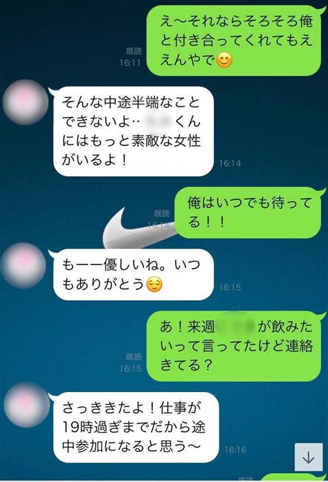 好き な 人 振 られ た|告白して振られた後はどうするべき？切り替え方や再チャンスが .